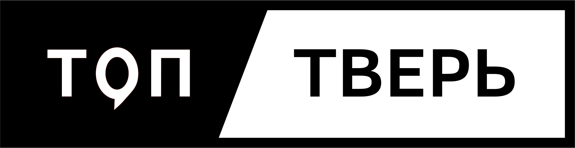 логотип черный