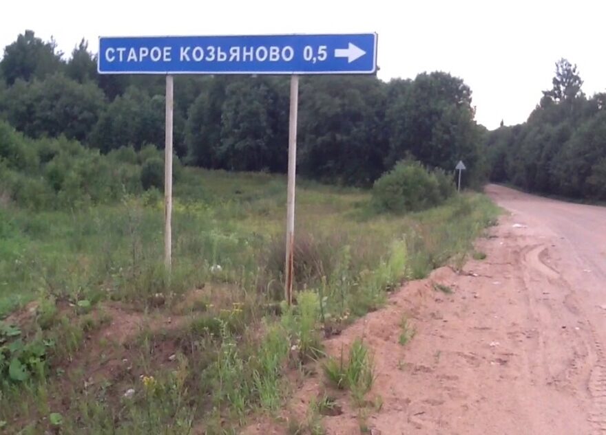 Сельские жители добиваются ремонта аварийного моста в Тверской области Сельские жители добиваются ремонта аварийного моста в Тверской области