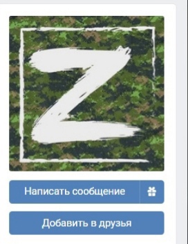 Жители Тверской области продолжают высказываться в поддержку спецоперации в Украине