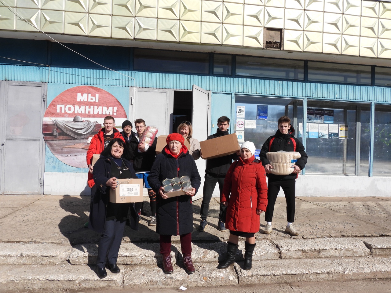 В Калязинском районе продолжается сбор гуманитарной помощи для беженцев с Донбасса