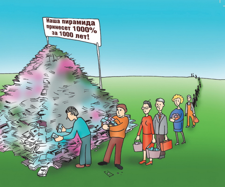 В Тверской области нашли финансовую пирамиду и "черных" кредиторов