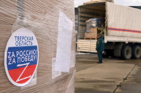 Ещё один гуманитарный груз жителям Донбасса из Тверской области отправили самолётом ИЛ-76