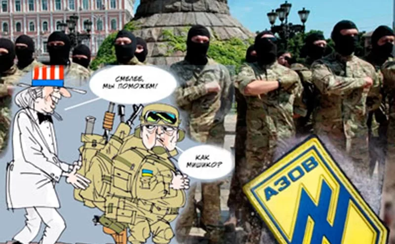 Как и зачем США помогали становлению нынешнего нацистского режима на Украине