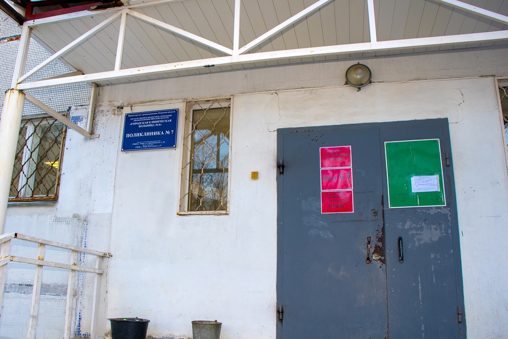 В поликлинике в микрорайоне Южный Твери возобновляется приём узких специалистов