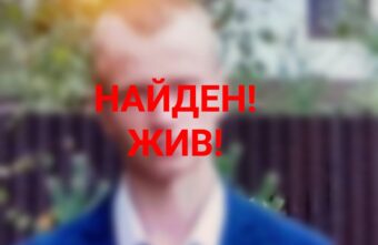 Пропавшего в Твери 17-летнего парня нашли в Подмосковье Пропавшего в Твери 17-летнего парня нашли в Подмосковье