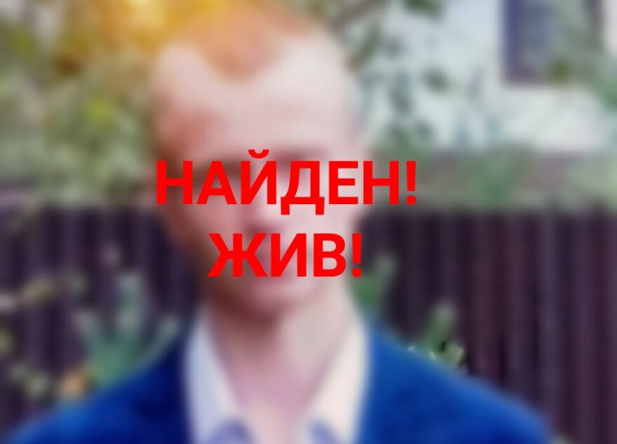 Пропавшего в Твери 17-летнего парня нашли в Подмосковье