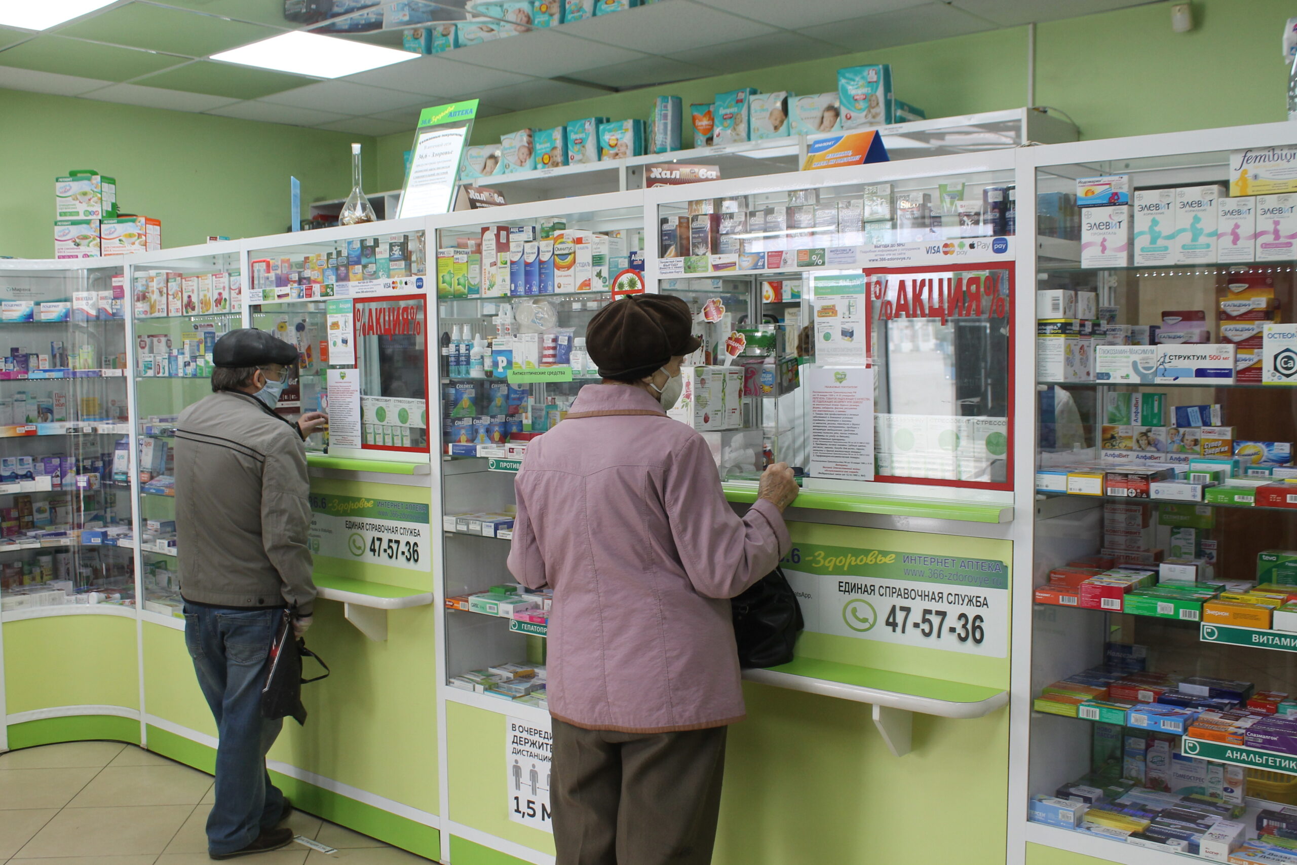 Запасов жизненно необходимых лекарств в России хватит на год