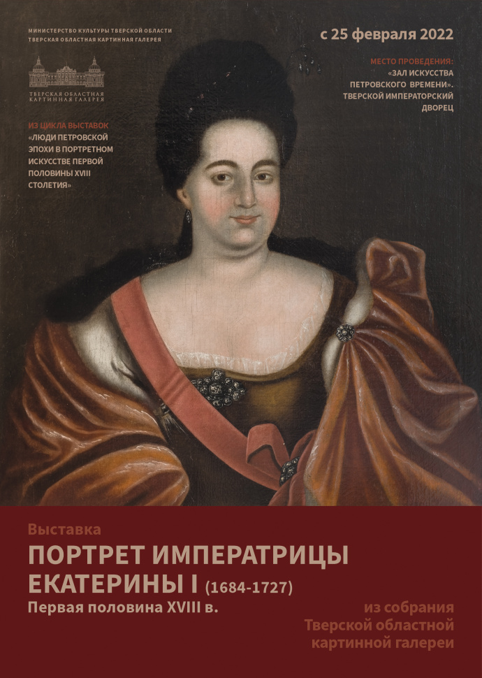 Жителям Тверской области рассказали, куда сходить в праздничные выходные