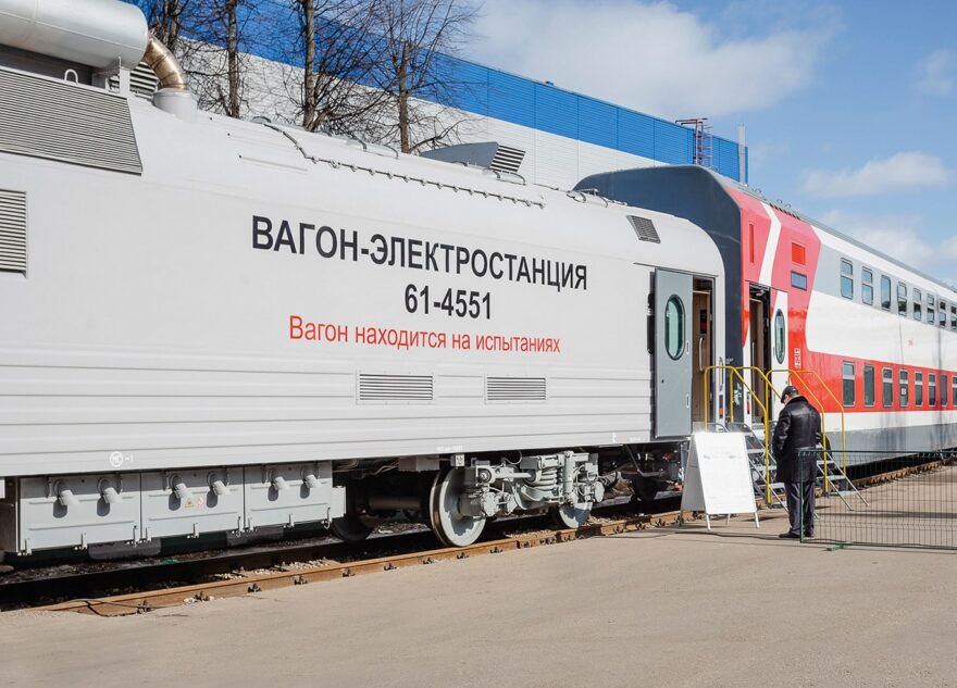 Тверской вагонзавод выпустил вагон-электростанцию