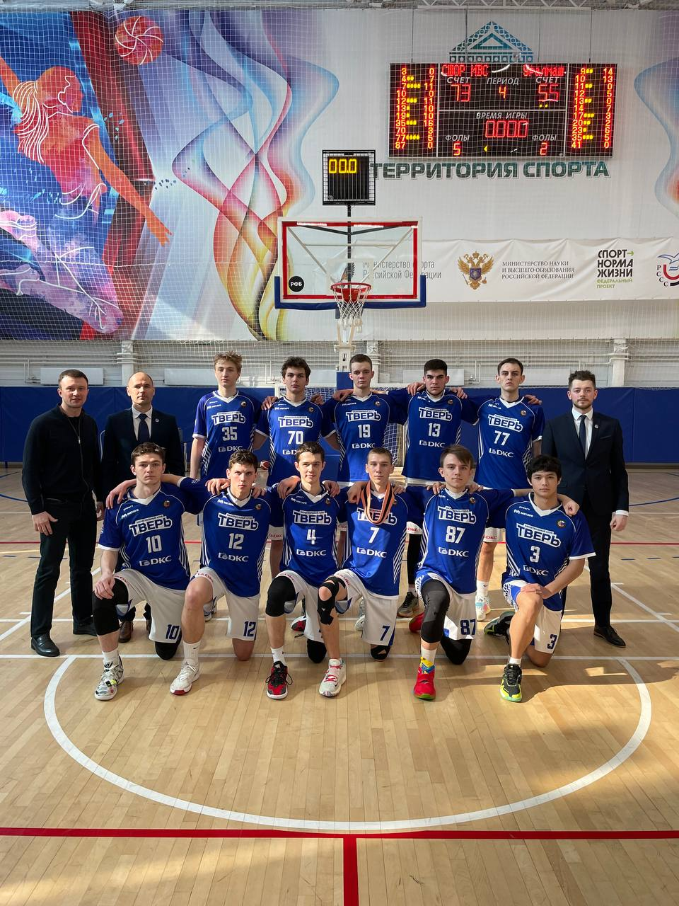 Тверские баскетболисты впервые вышли в финал первенства России среди юниоров