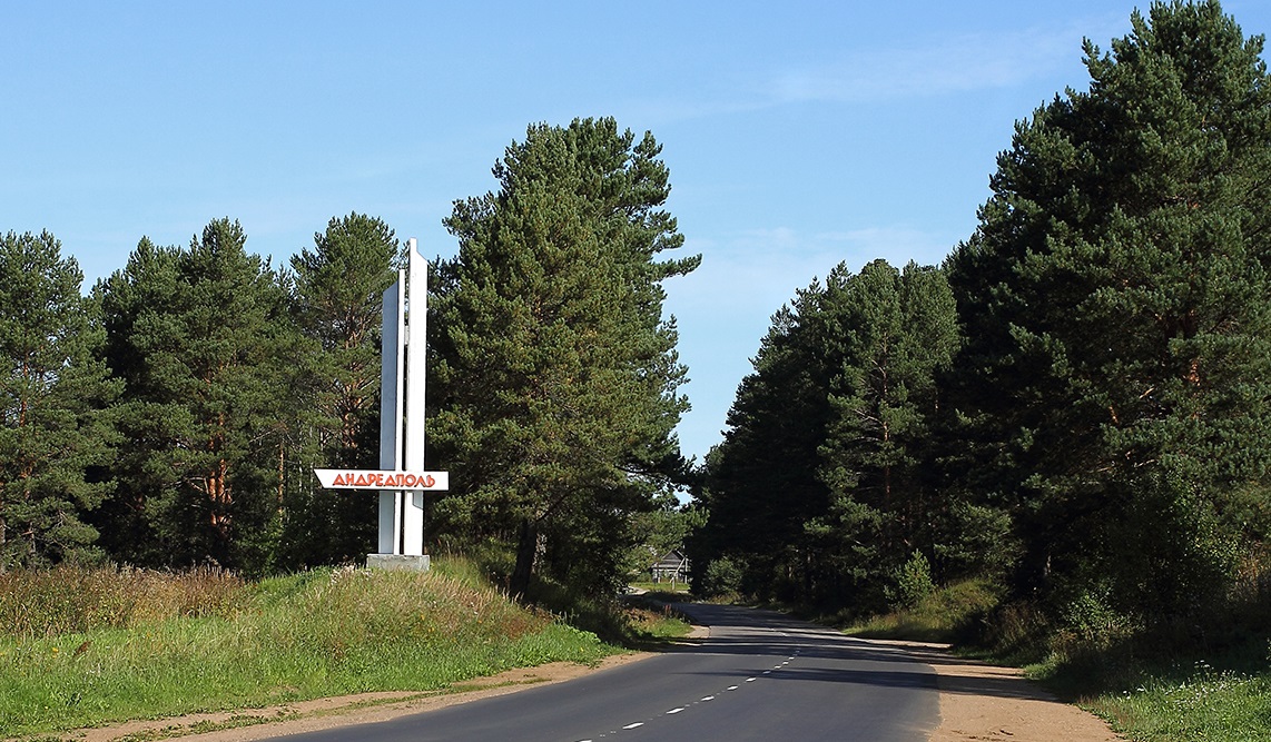 Россияне выбирают Андреаполь для отдыха в майские праздники