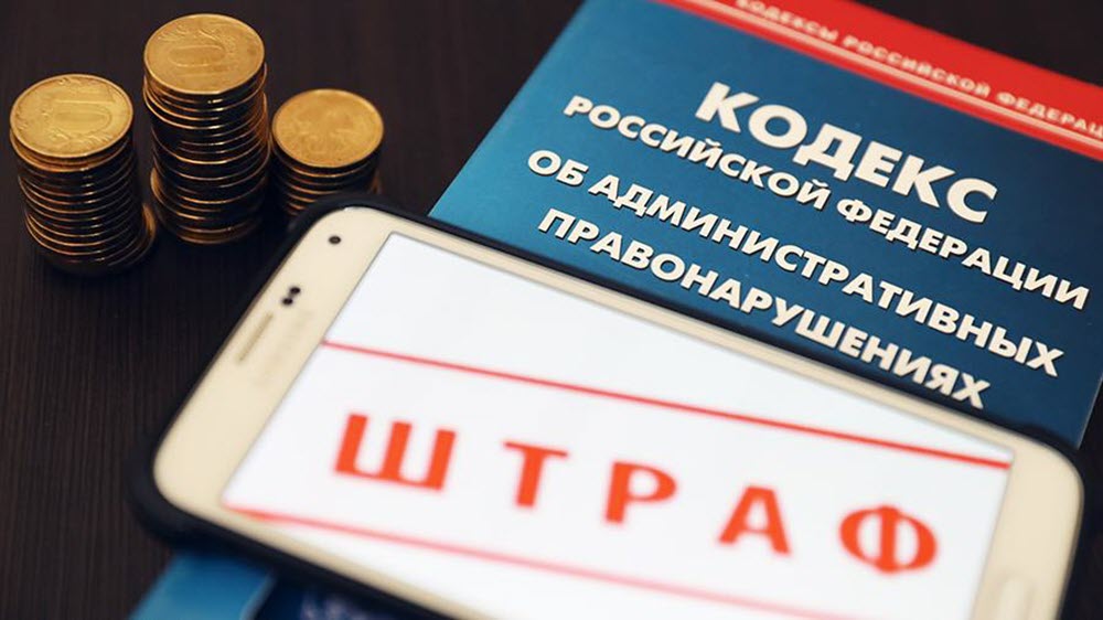 Жилищная инспекция Тверской области оштрафовала УК и ТСЖ, их директоров и жильцов