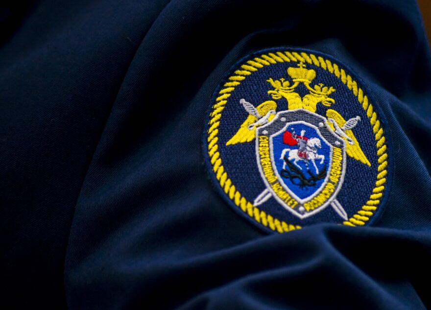 Пропавшая в Тверской области девушка сама вернулась домой