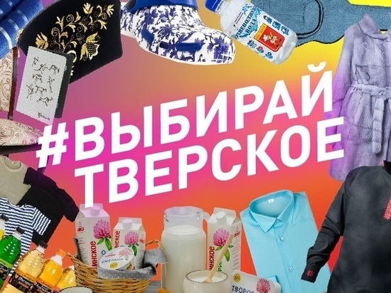 #ВыбирайТверское или время щеголять: какой обувкой порадуют тверские фабрики #ВыбирайТверское или время щеголять: какой обувкой порадуют тверские фабрики