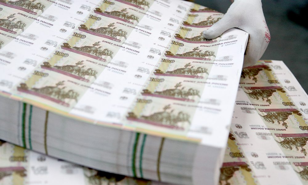 В России готовятся к выпуску новых денег