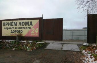 Украденные в Тверской области запчасти от машины нашли в пункте приёма металла  