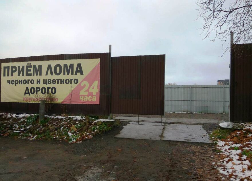 Украденные в Тверской области запчасти от машины нашли в пункте приёма металла Украденные в Тверской области запчасти от машины нашли в пункте приёма металла