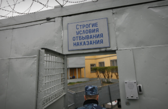 Застолье трёх приятелей в Тверской области закончилось колонией строгого режима