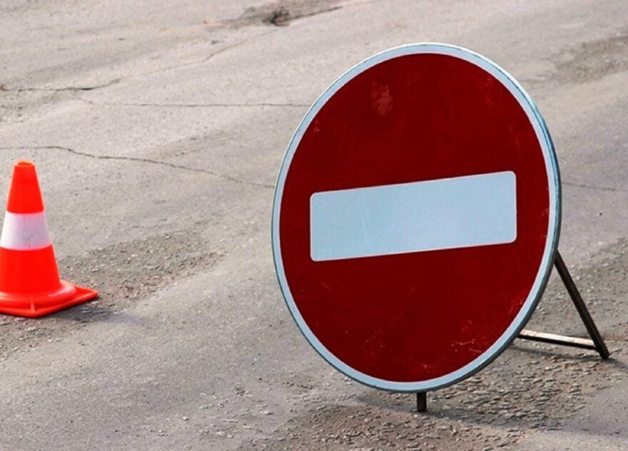 В Твери перекроют дорогу сразу на 7 участках