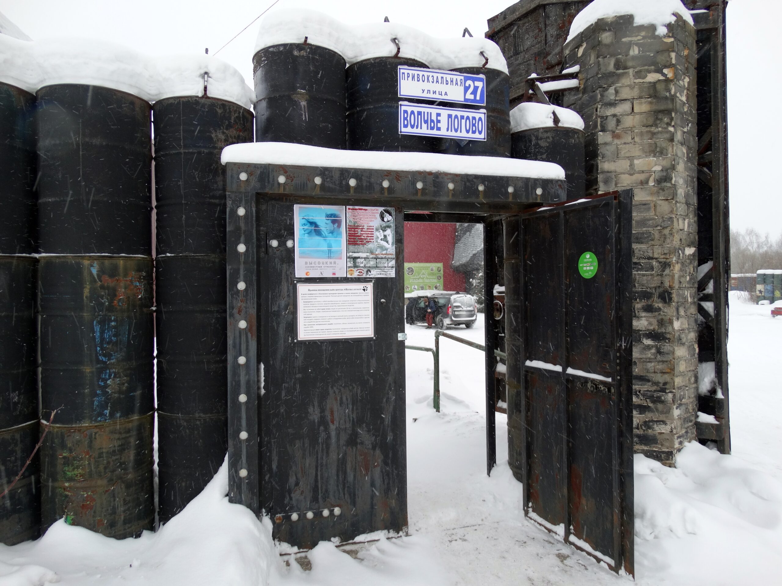 Жителям Тверской области добавили неделю, чтобы отдохнуть на 20% дешевле