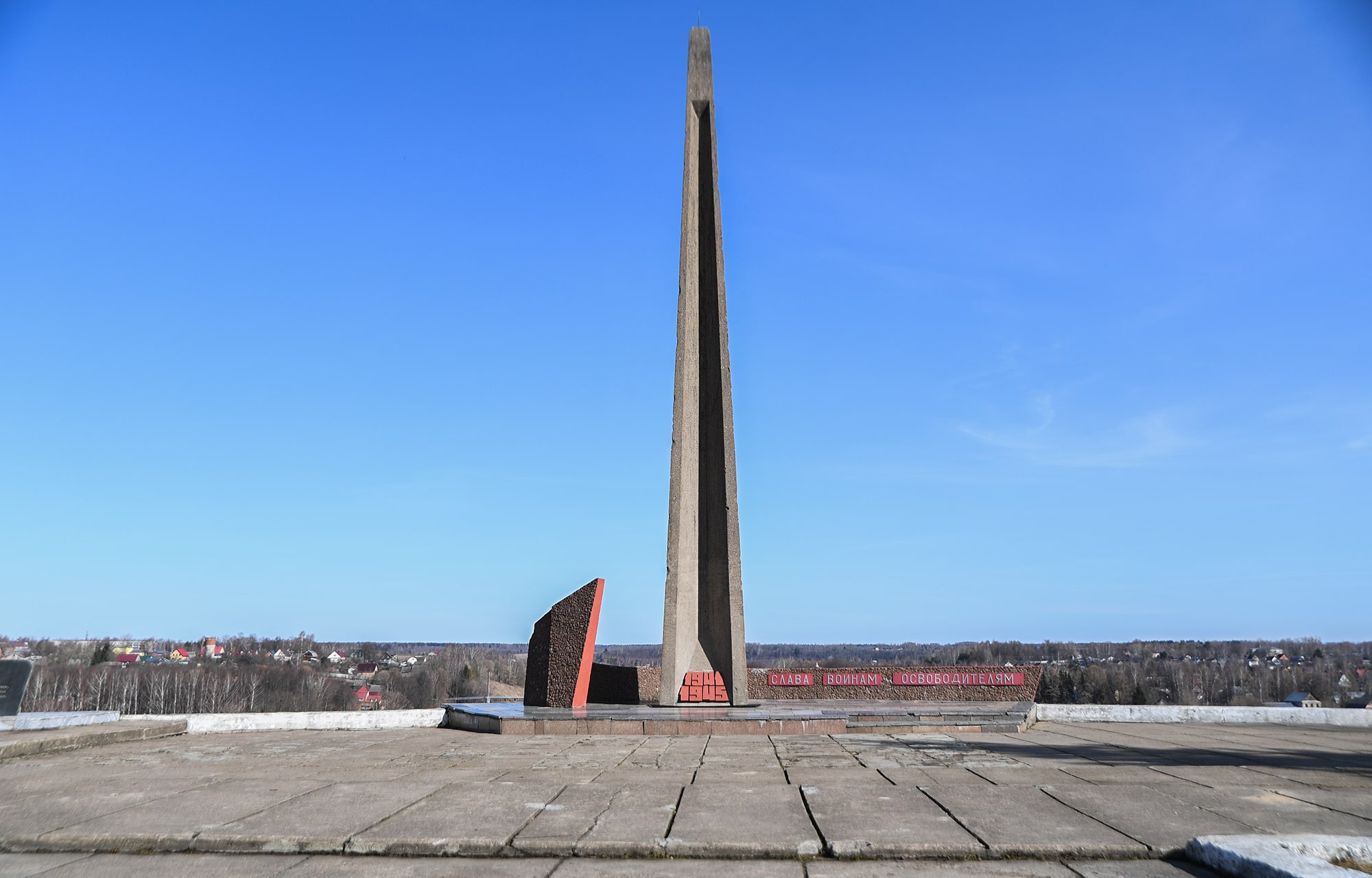 Игорь Руденя в Зубцове возложил цветы к обелиску мемориального комплекса на Московской Горе