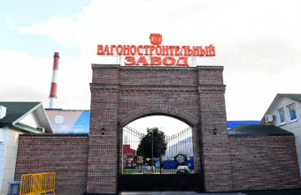 Указом президента коллектив Тверского вагонзавода наградили почетным знаком «За успехи в труде»