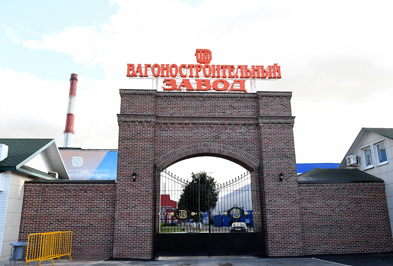 Указом президента коллектив Тверского вагонзавода наградили почетным знаком «За успехи в труде»