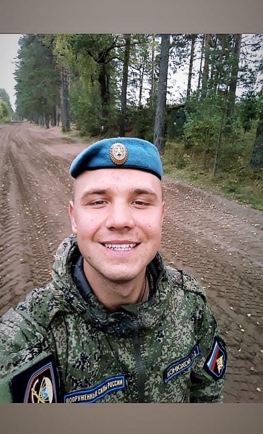 «Всю жизнь им гордился»: родные и близкие простятся с Сергеем Конюховым, героически погибшим на Украине «Всю жизнь им гордился»: родные и близкие простятся с Сергеем Конюховым, героически погибшим на Украине