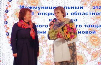 В Вышневолоцком округе прошел танцевальный конкурс имени Татьяны Устиновой В Вышневолоцком округе прошел танцевальный конкурс имени Татьяны Устиновой