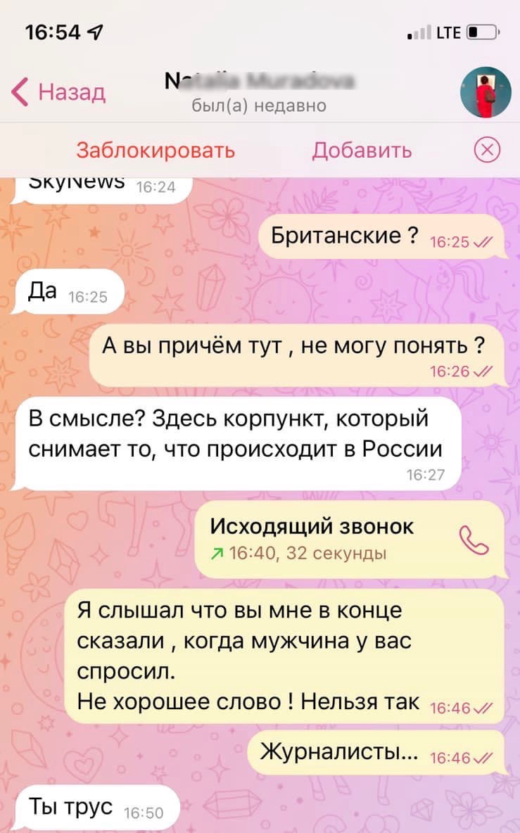 «Ты трус»: британские журналисты оскорбили друга погибшего российского солдата