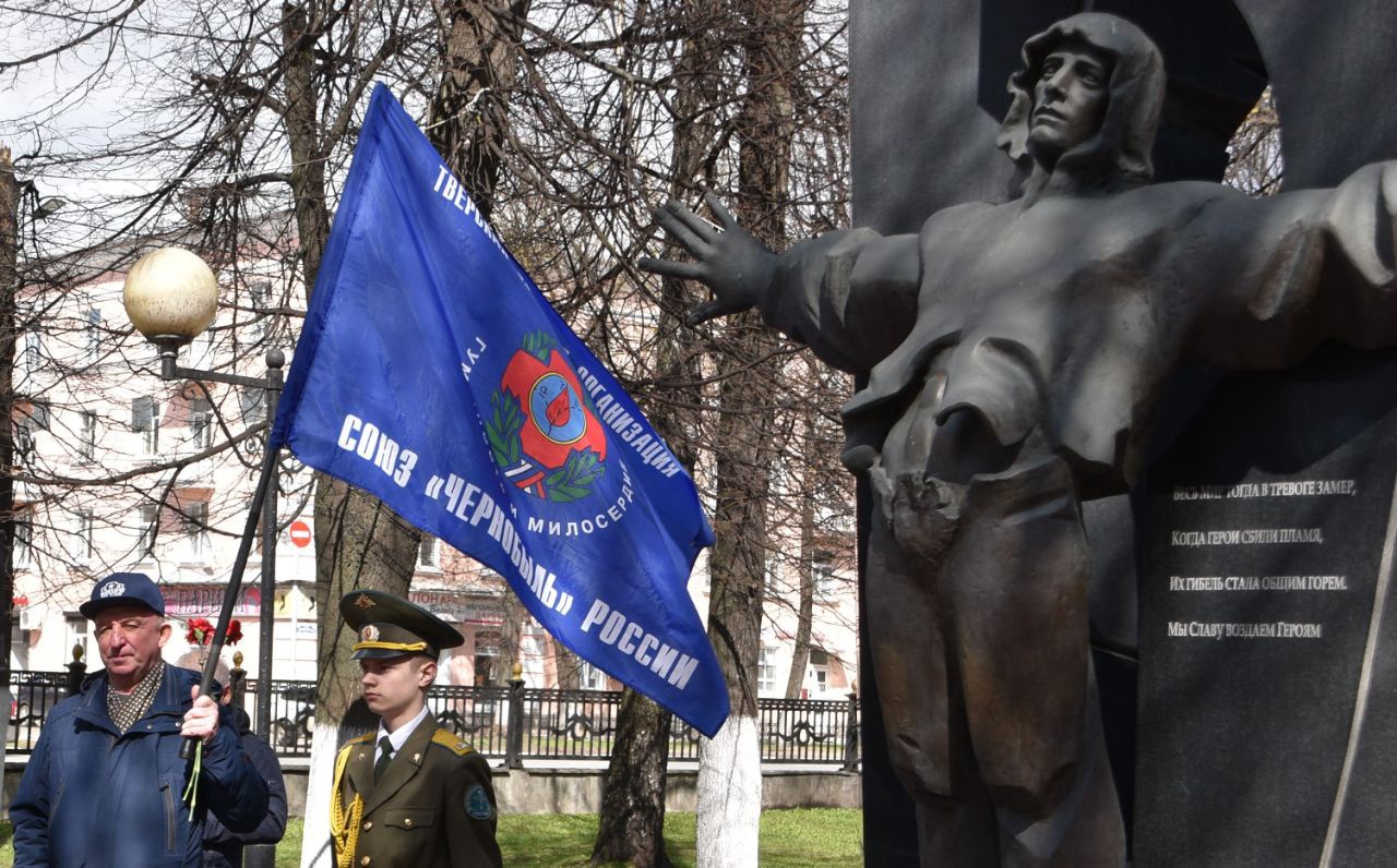 Губернатор поблагодарил ликвидаторов последствий радиационных аварий и катастроф за мужество и верность долгу