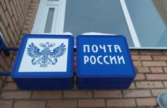 Опубликован график получения пенсий и выплат в Тверской области в праздники  