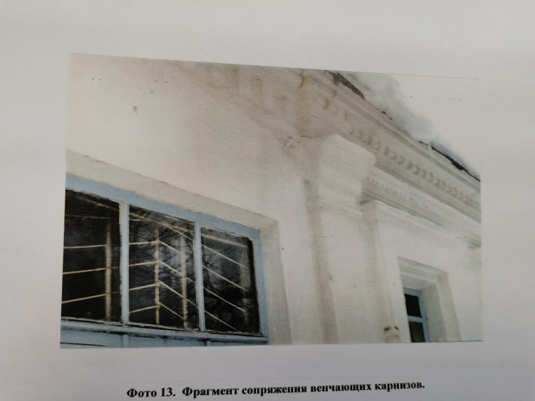 У древнего здания в Тверской области восстановят часть фасада с сухариками