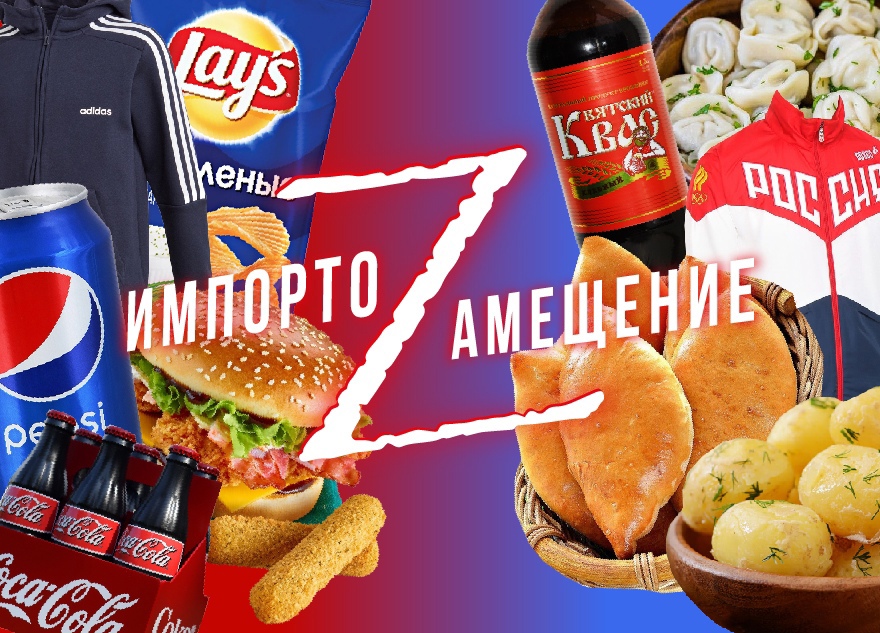 #ВыбирайТверское: счастливое детство с местными производителями #ВыбирайТверское: счастливое детство с местными производителями