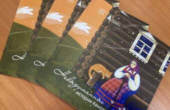 Главный редактор тверского медиахолдинга Юлия Овсянникова написала книгу историй о Кенозерье