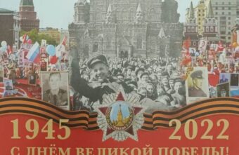 Почта России доставит ветеранам поздравления Президента РФ с 9 мая