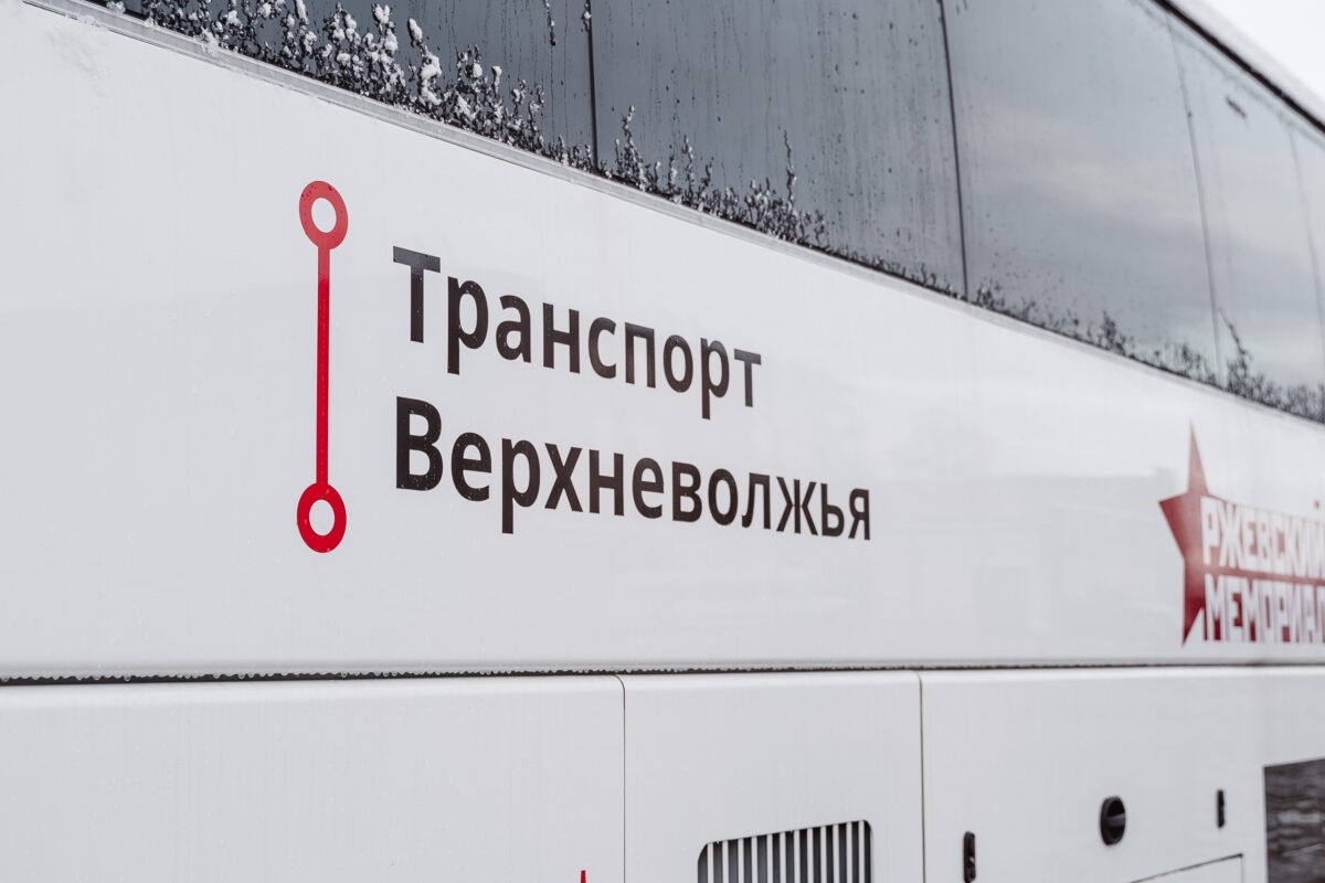 Многодетные семьи смогут бесплатно посетить музеи в Тверской области