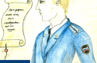 Тверские приставы ответят на горячей линии на вопросы об алиментах Тверские приставы ответят на горячей линии на вопросы об алиментах