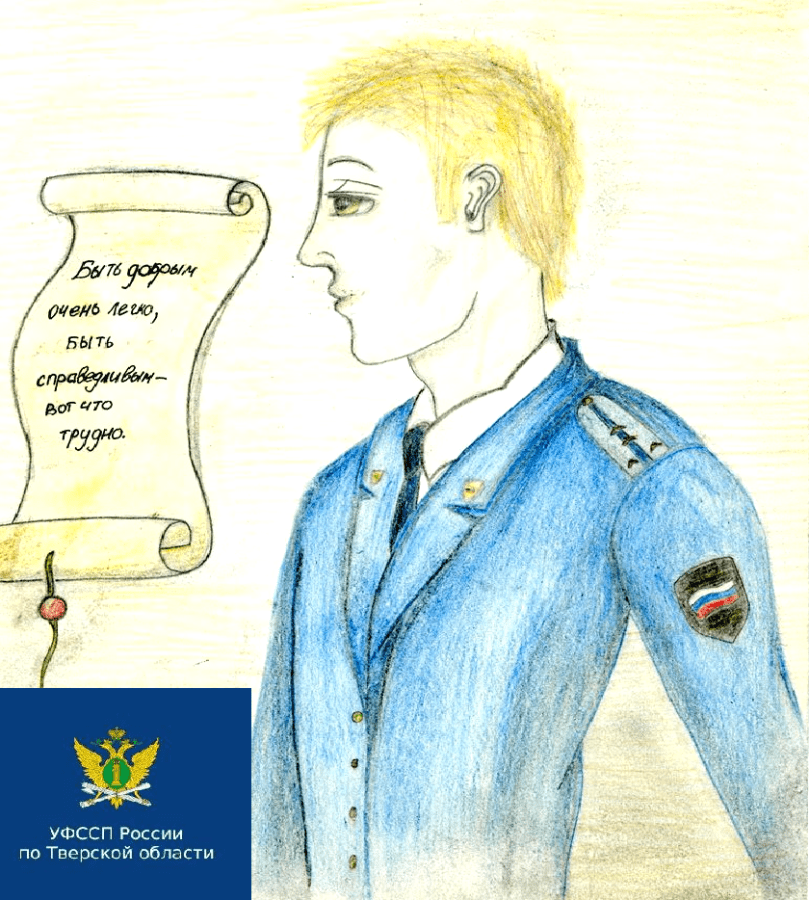 Тверские приставы ответят на горячей линии на вопросы об алиментах