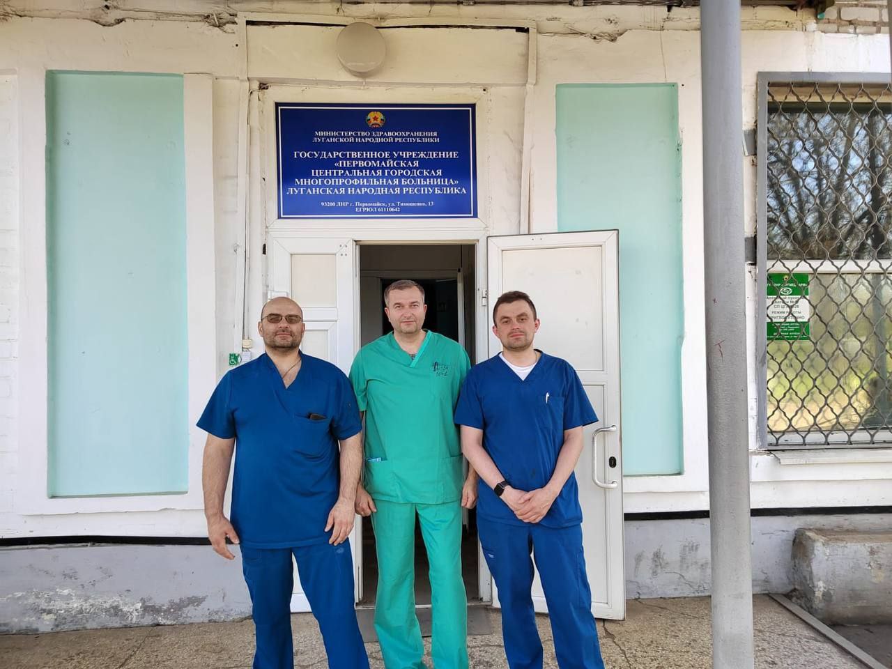 Врачи из Тверской области спасали жизни жителям ЛНР