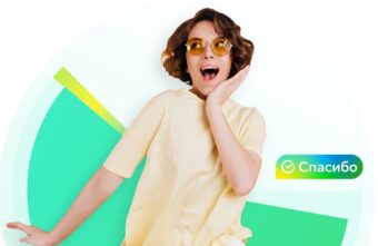 В СберСпасибо составили рейтинг самых популярных направлений для летнего отдыха