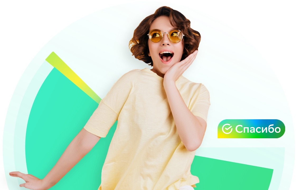 В СберСпасибо составили рейтинг самых популярных направлений для летнего отдыха