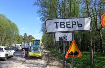 Во всех районах Твери продолжается ремонт дорог и тротуаров Во всех районах Твери продолжается ремонт дорог и тротуаров
