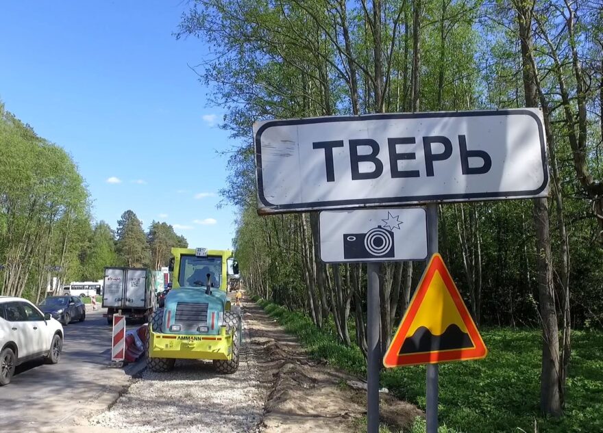 Во всех районах Твери продолжается ремонт дорог и тротуаров