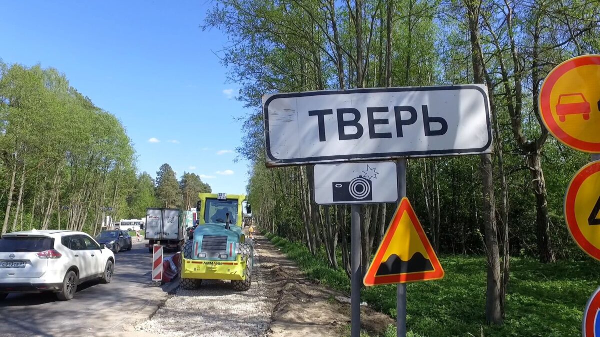 Во всех районах Твери продолжается ремонт дорог и тротуаров | ТОП Тверь  новости