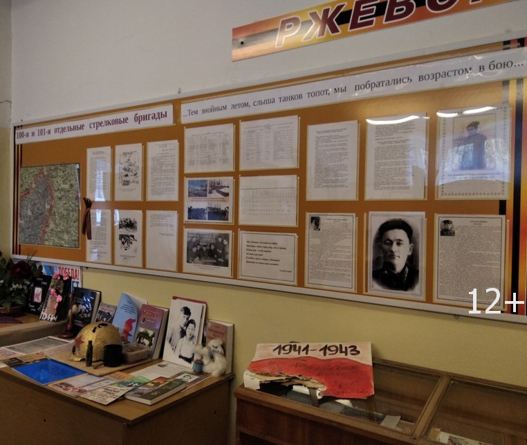 В Твери пройдёт концертно-познавательная программа «Мы не делим Победу»