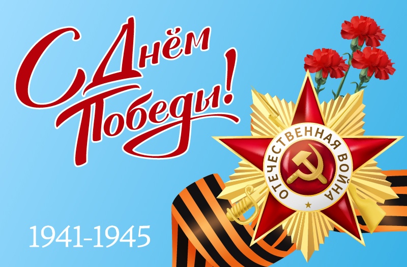 Дизайнеры РИА «Верхневолжье» подарили жителям Тверской области открытки с Днём Победы