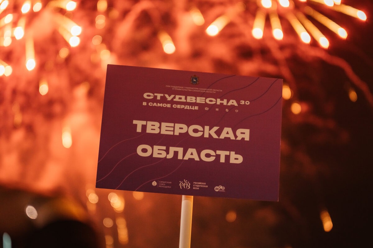 Журналисты РИА «Верхневолжье» из Тверской области борются за победу на «Студвесне»