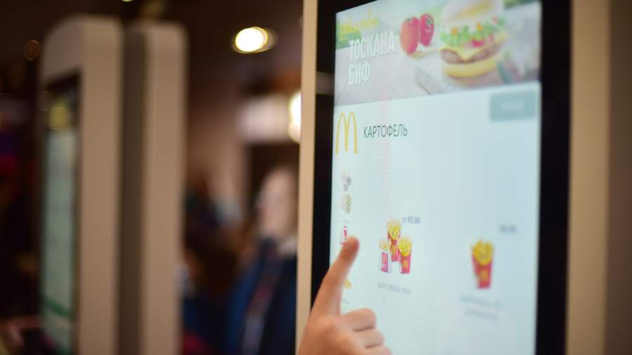 McDonald's откроется в России под новым брендом