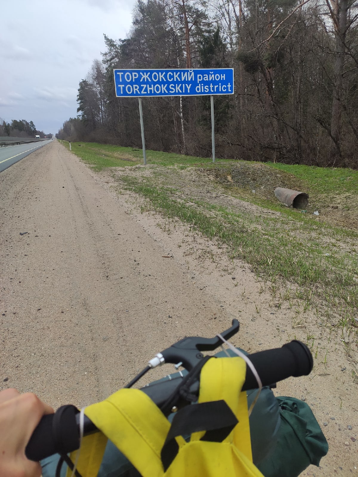 От Питера до Владика на обычном самокате: 4 мая Денис Бритвин приедет в Тверь